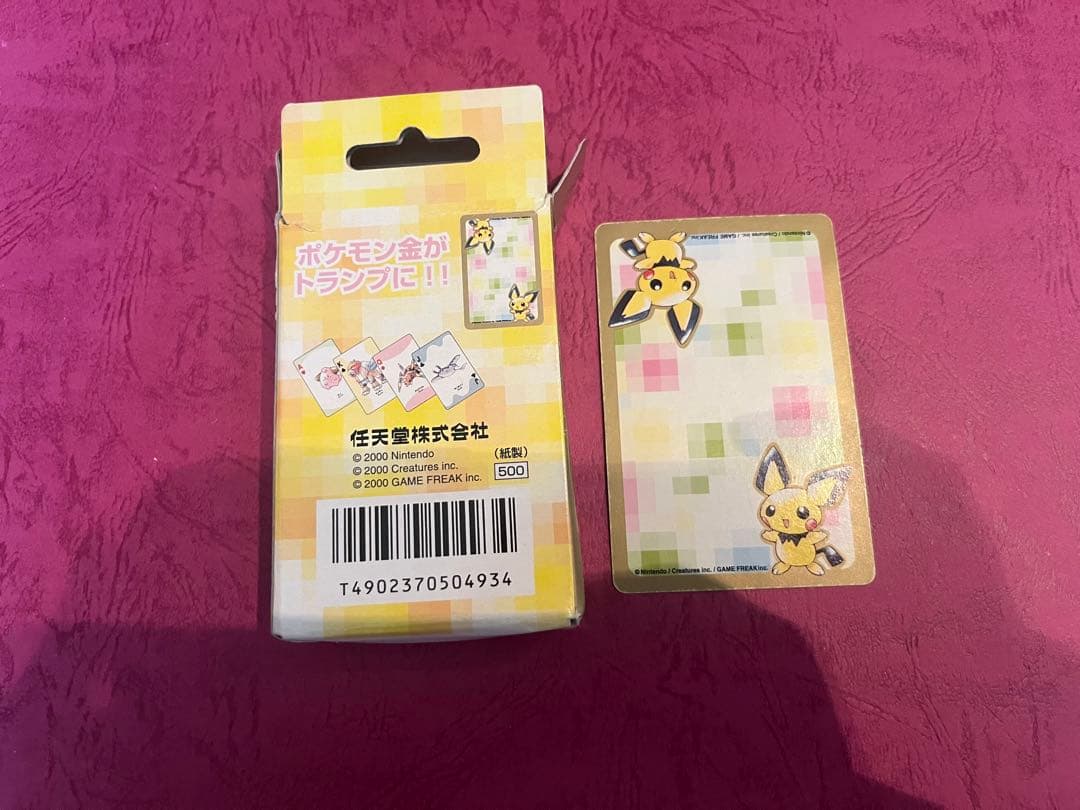 ポケモントランプ 金 PART2