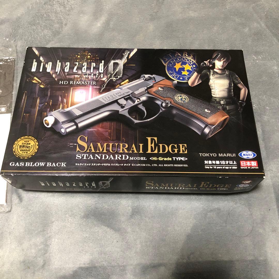 東京マルイ SAMURAI EDGE ガスガン バイオハザード