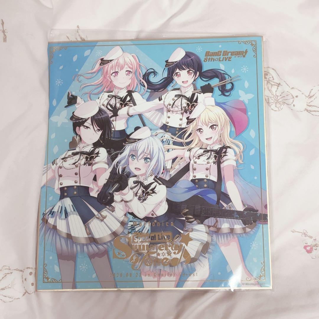 Morfonica　2020年　色紙