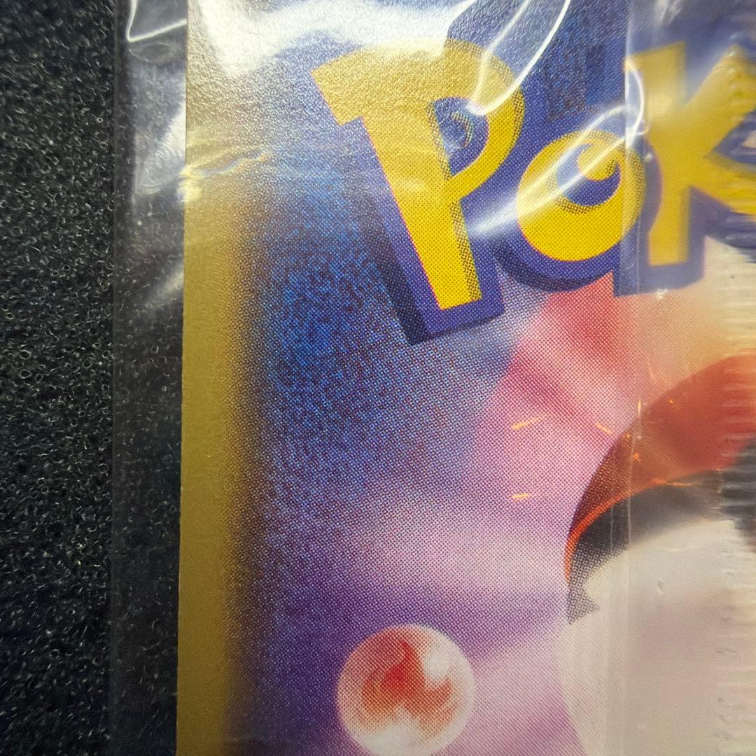 ポケモンカード　おきがえピカチュウ　未開封　プロモ　極美品