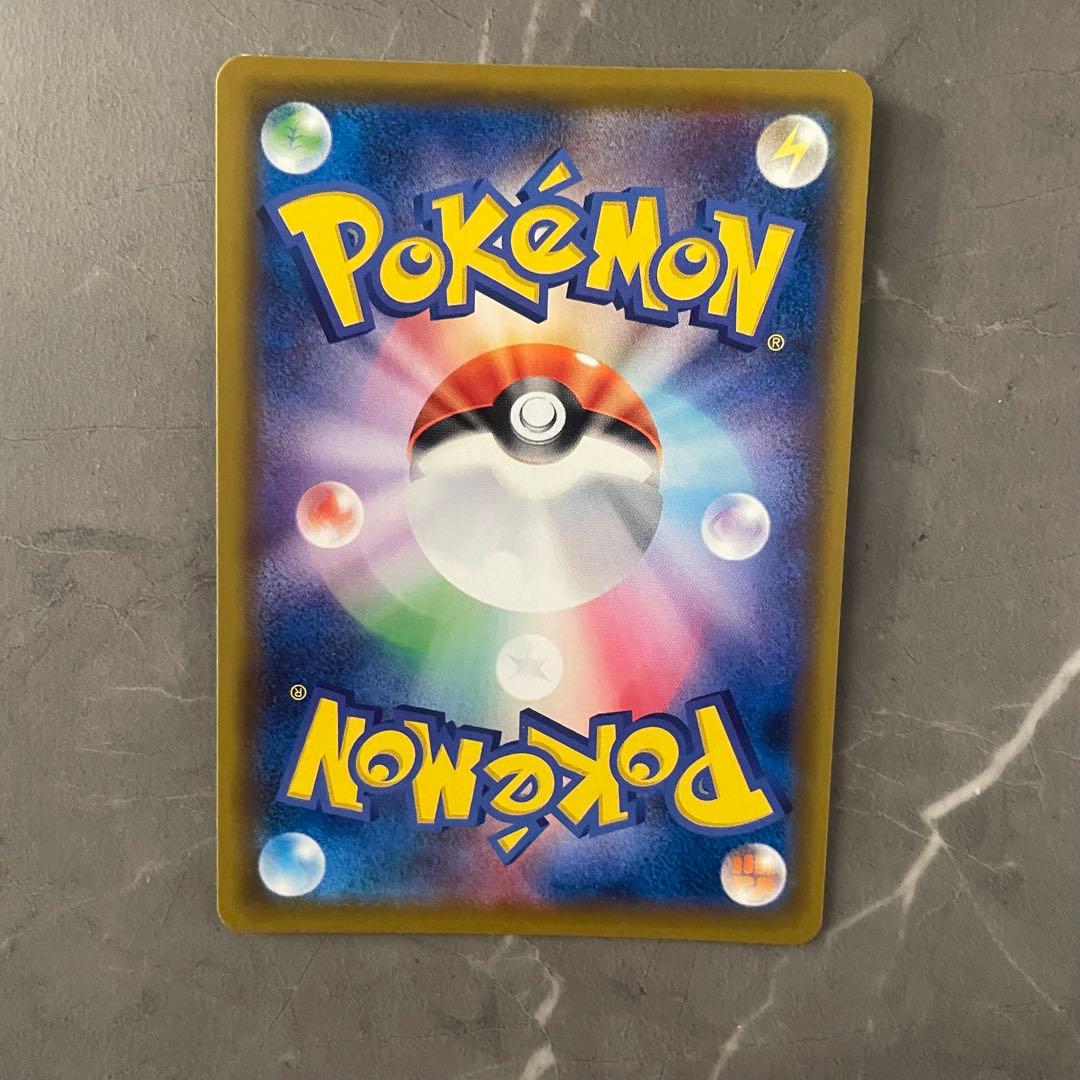 【状態A】ソルガレオ＆ルナアーラGX（SA）【SR】1063/049｝sm11b