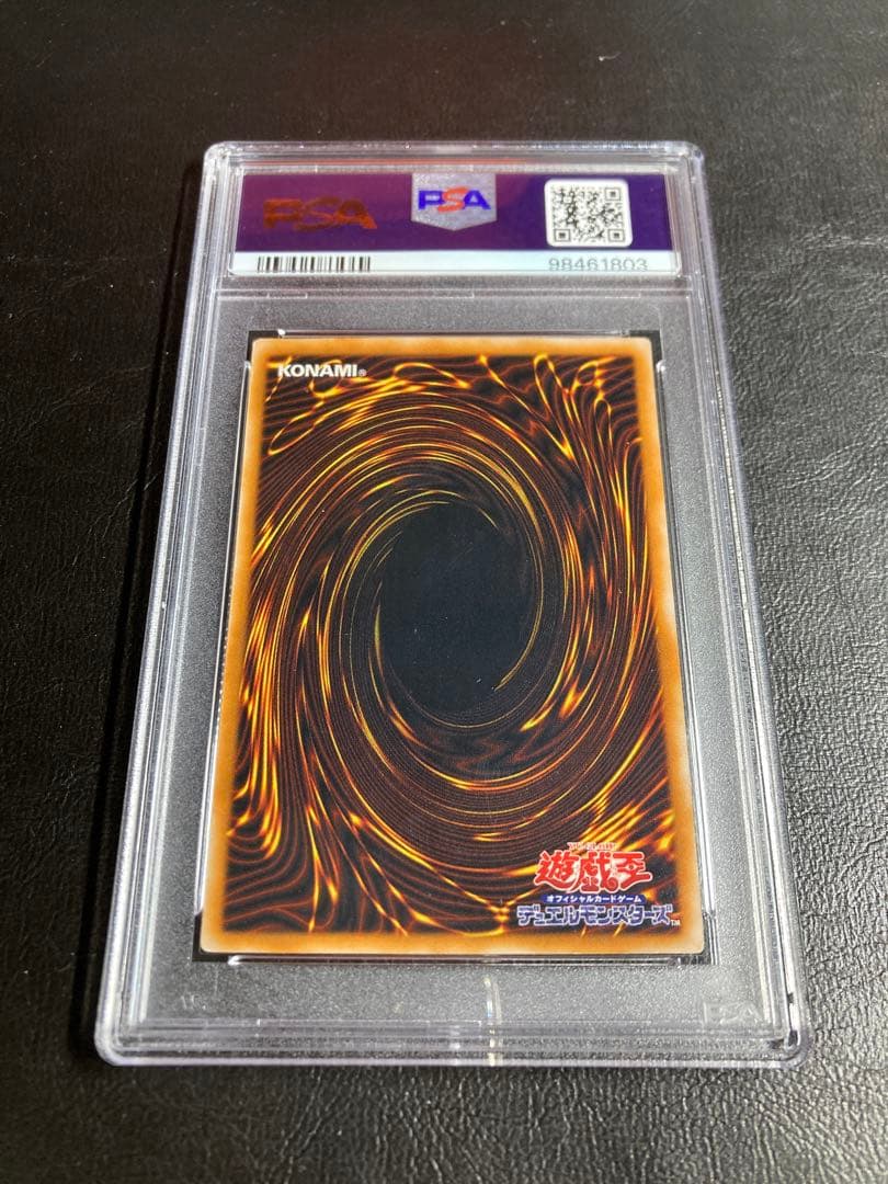 psa8 遊戯王 ブラック・マジシャン レリーフ アルティメット 美品