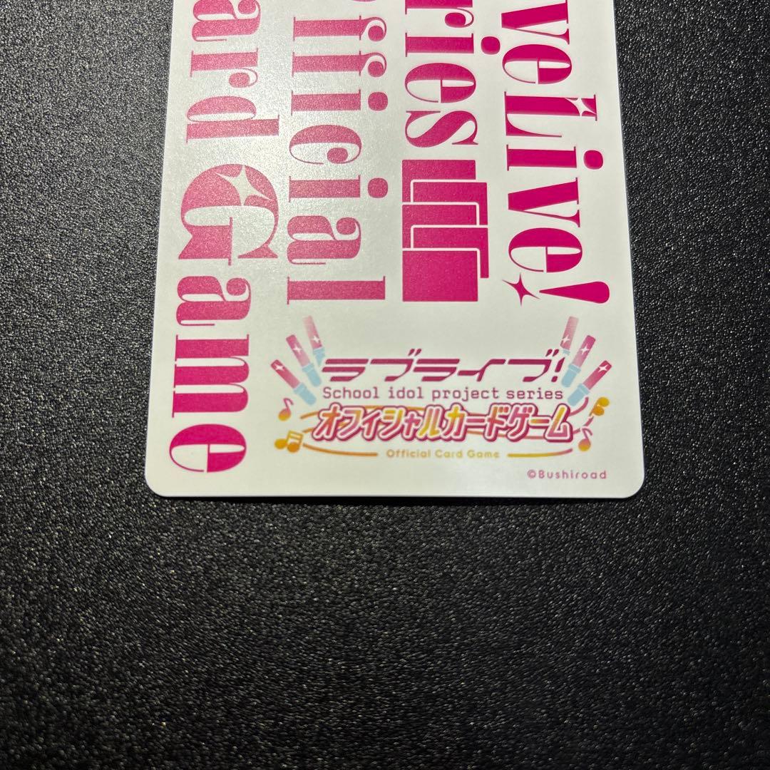 ラブカ μ's New Year LoveLive! 2013 【LLE】