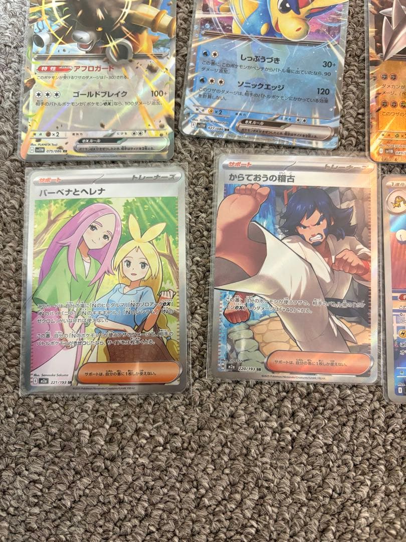 フリマ最安値将来高騰カード最終値下げ済みおまけ付きイーブイgx SA psa10