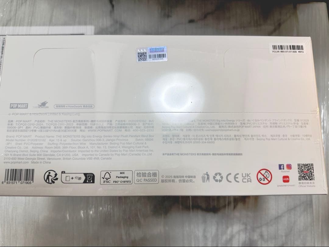 【未開封】THE MONSTERS Big into Energy アソート