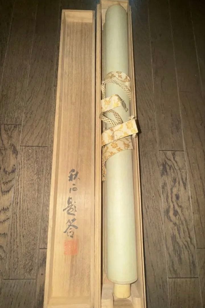 遺品整理　1871-1936 奥谷秋石 × 山水図　水墨画 山水風景 掛軸