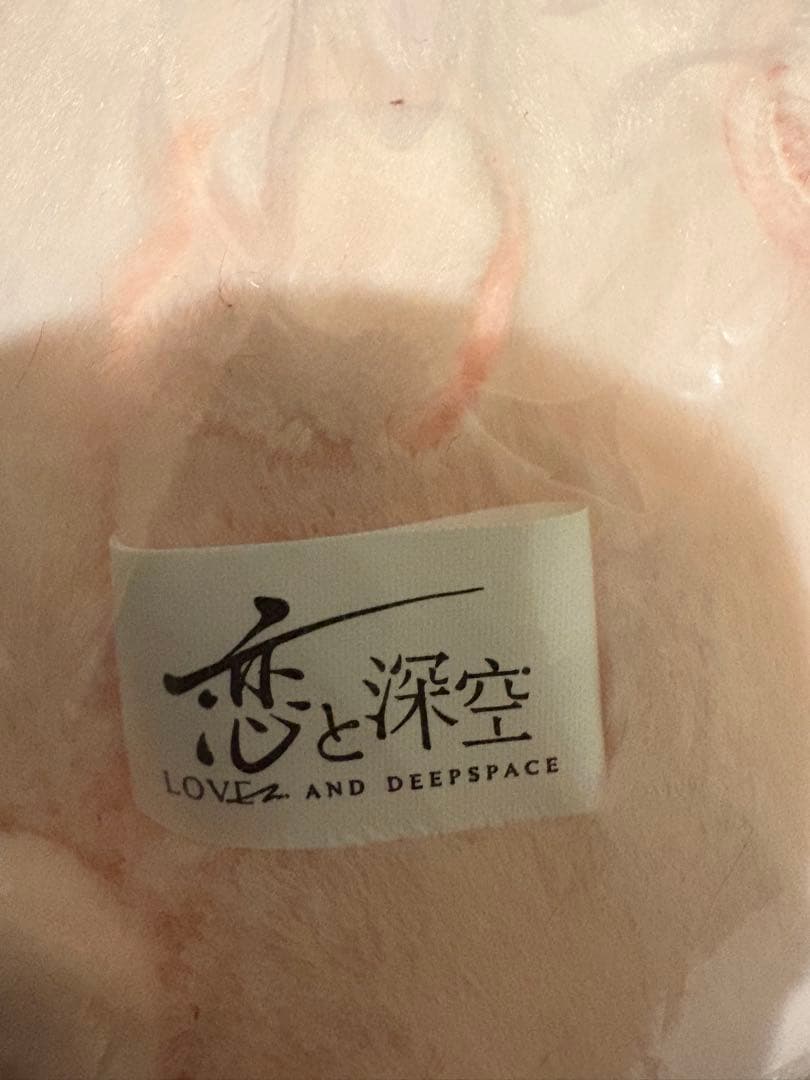 恋と深空 2024年度版VIPギフトボックス ぬいぐるみ ホムラ ぬいぐるみ