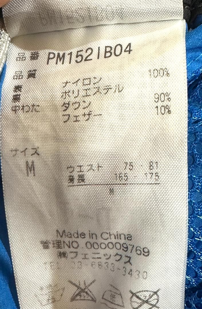 DESCENTEインナージャケット & Phenixインナーハーフパンツ M