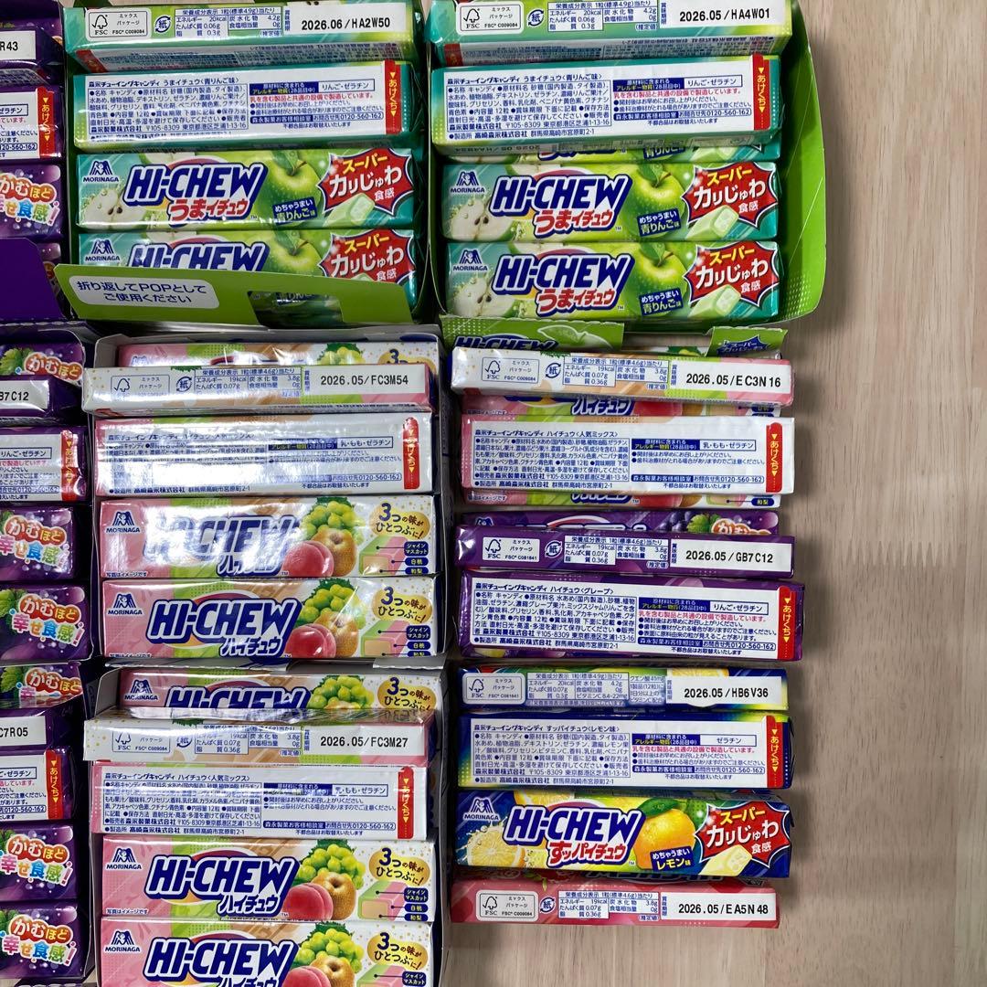 森永　ハイチュウ　大量　セット　199個