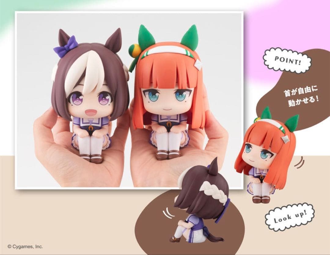 るかっぷ ウマ娘 スペシャルウィーク サイレンススズカ セット　【特典付き】