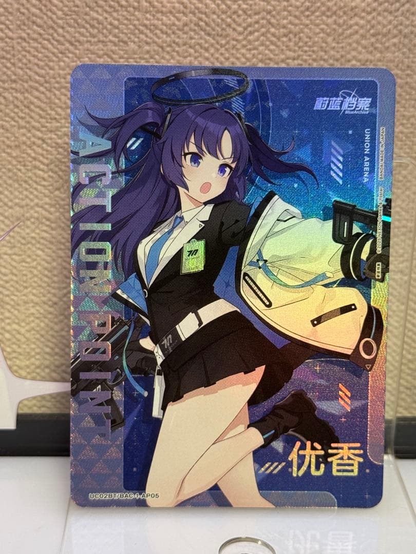 ユニオンアリーナ ブルーアーカイブ 早瀬ユウカ AP 中国限定