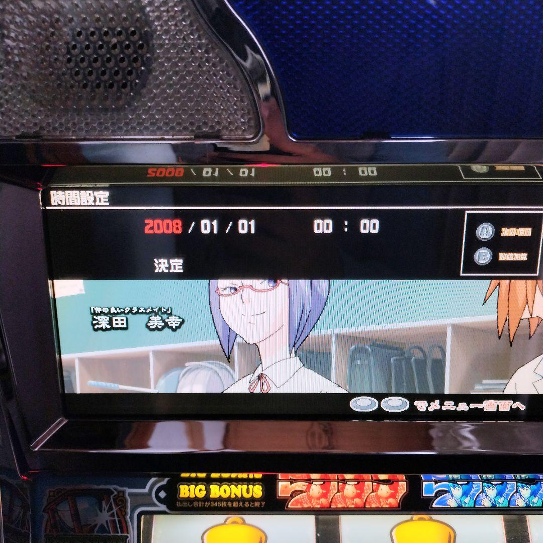 【自宅迄配送】七色未来　パチスロ実機　SNKプレイモア　5号機　不要機付き