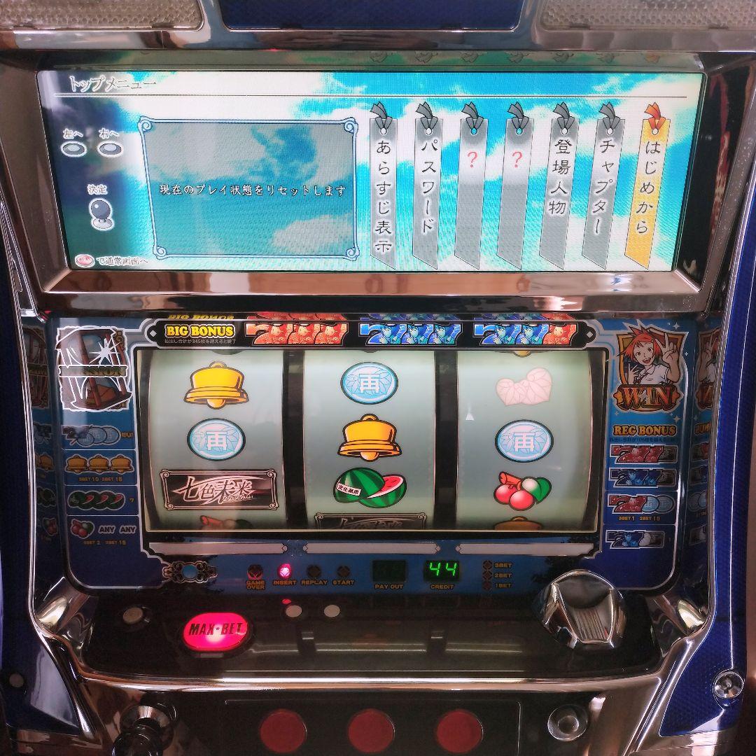 【自宅迄配送】七色未来　パチスロ実機　SNKプレイモア　5号機　不要機付き