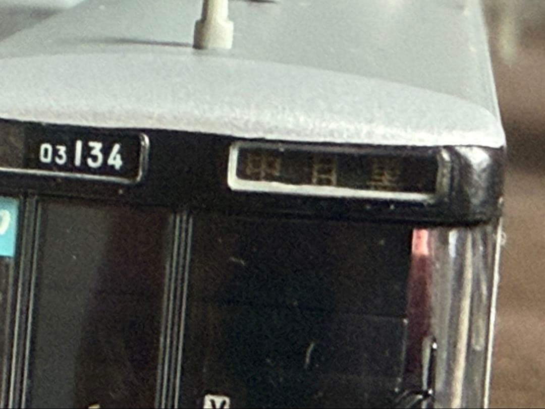 鉄道模型 マイクロエースA-5072 東京メトロ03系 日比谷線 Nゲージ