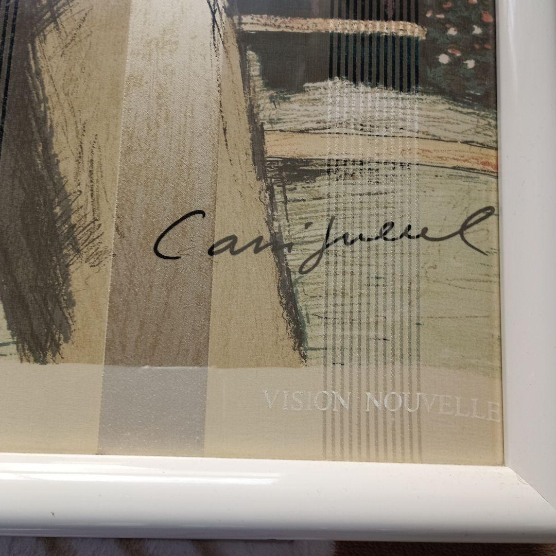 カシニョール「公園のプロフィール」スカーフ　額装