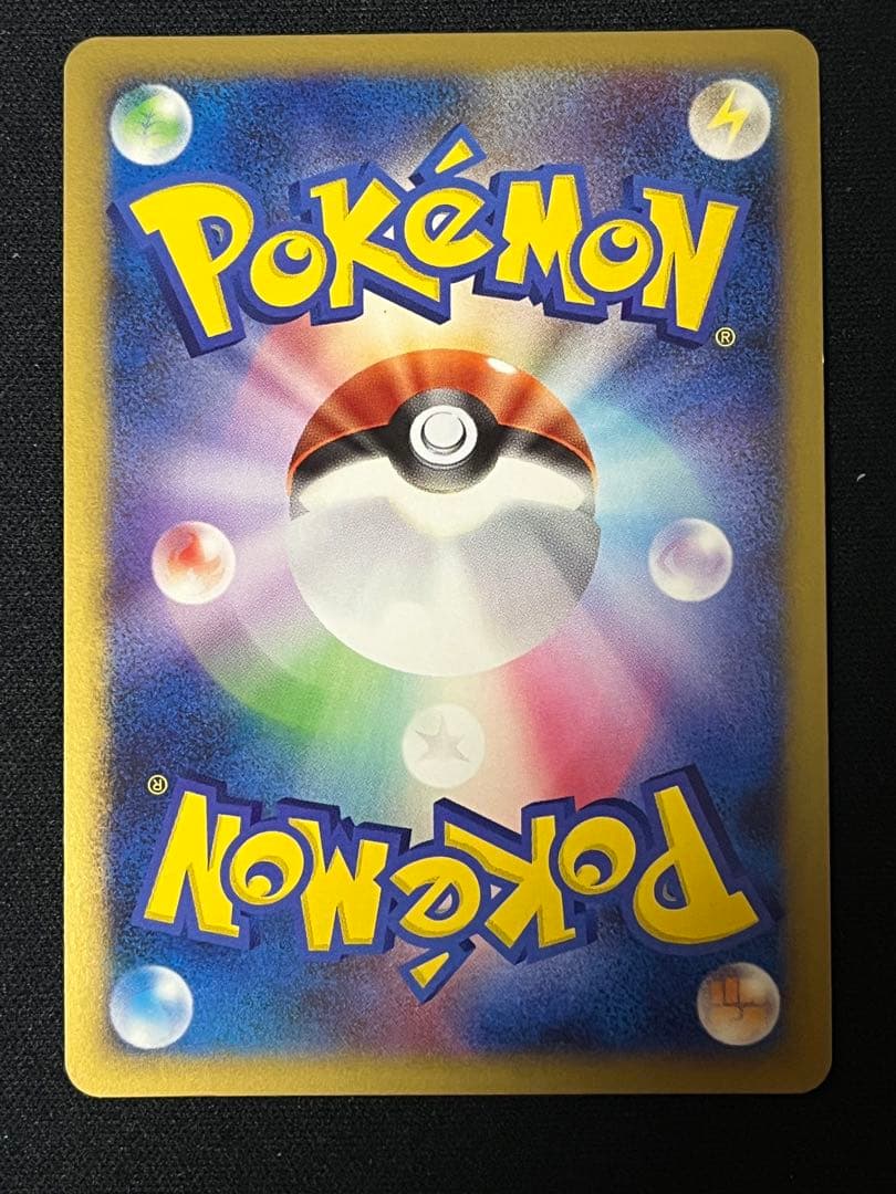 レックウザ C LV.X 079/100