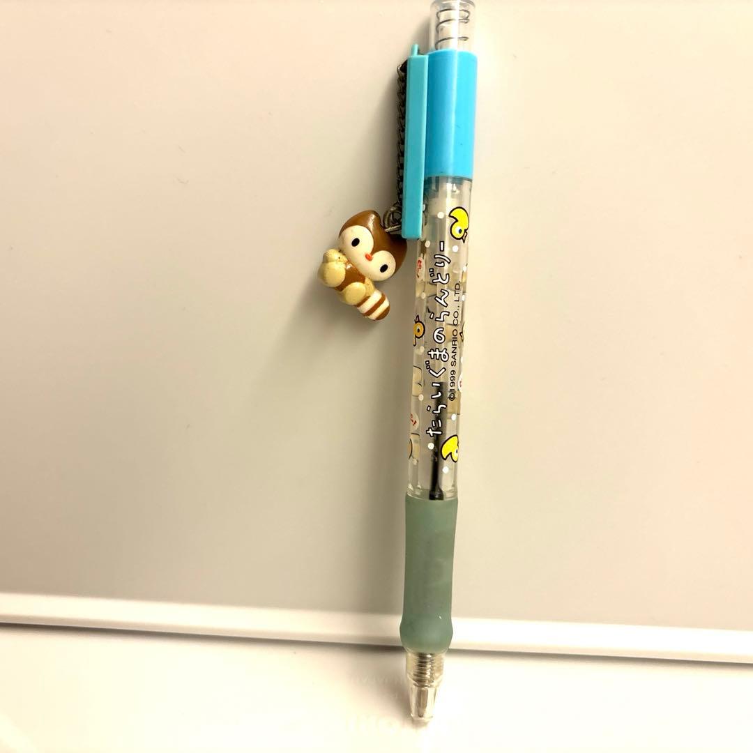 たらいぐまのらんどりー　チャーム付　ボールペン　平成レトロ　当時物