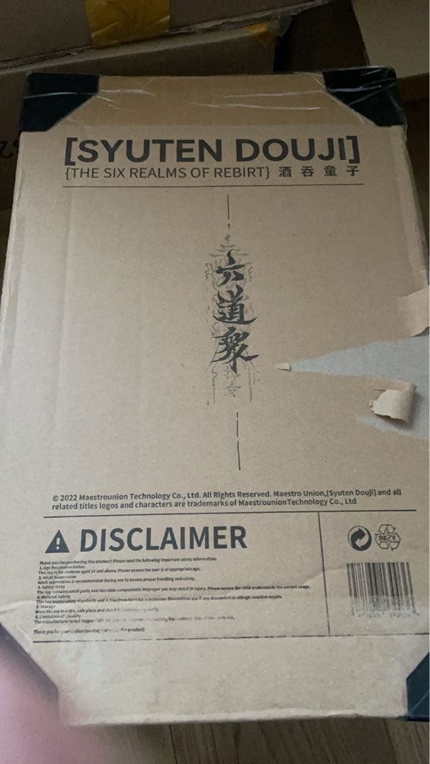 Maestro union 1/12　酒呑童子　素体 ヘッド 服セット