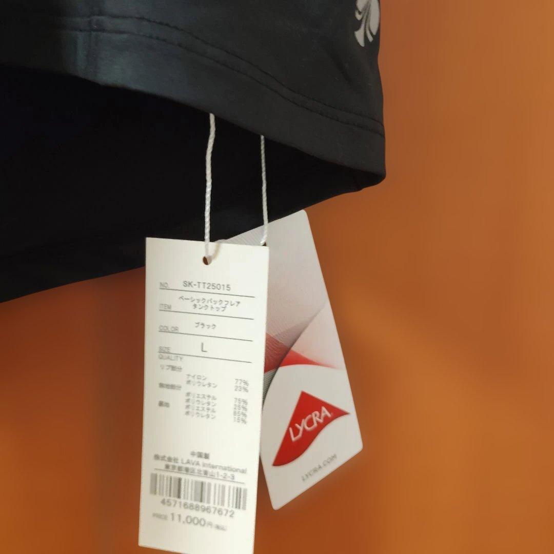 SUKALA　バックフレアタンクトップ　黒