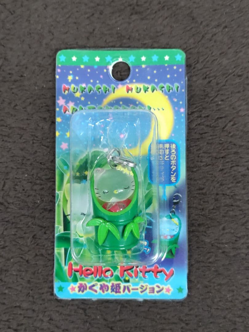 Hello Kitty ハローキティ ストラップ 14種セット