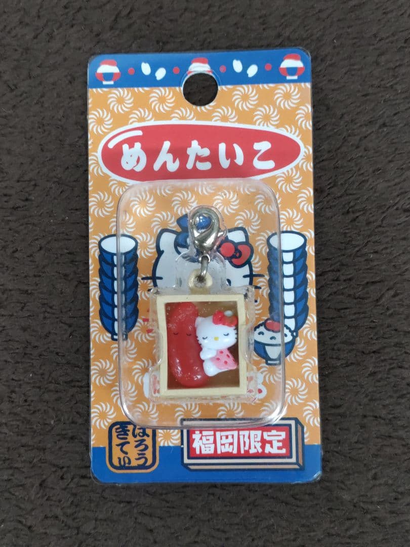 Hello Kitty ハローキティ ストラップ 14種セット