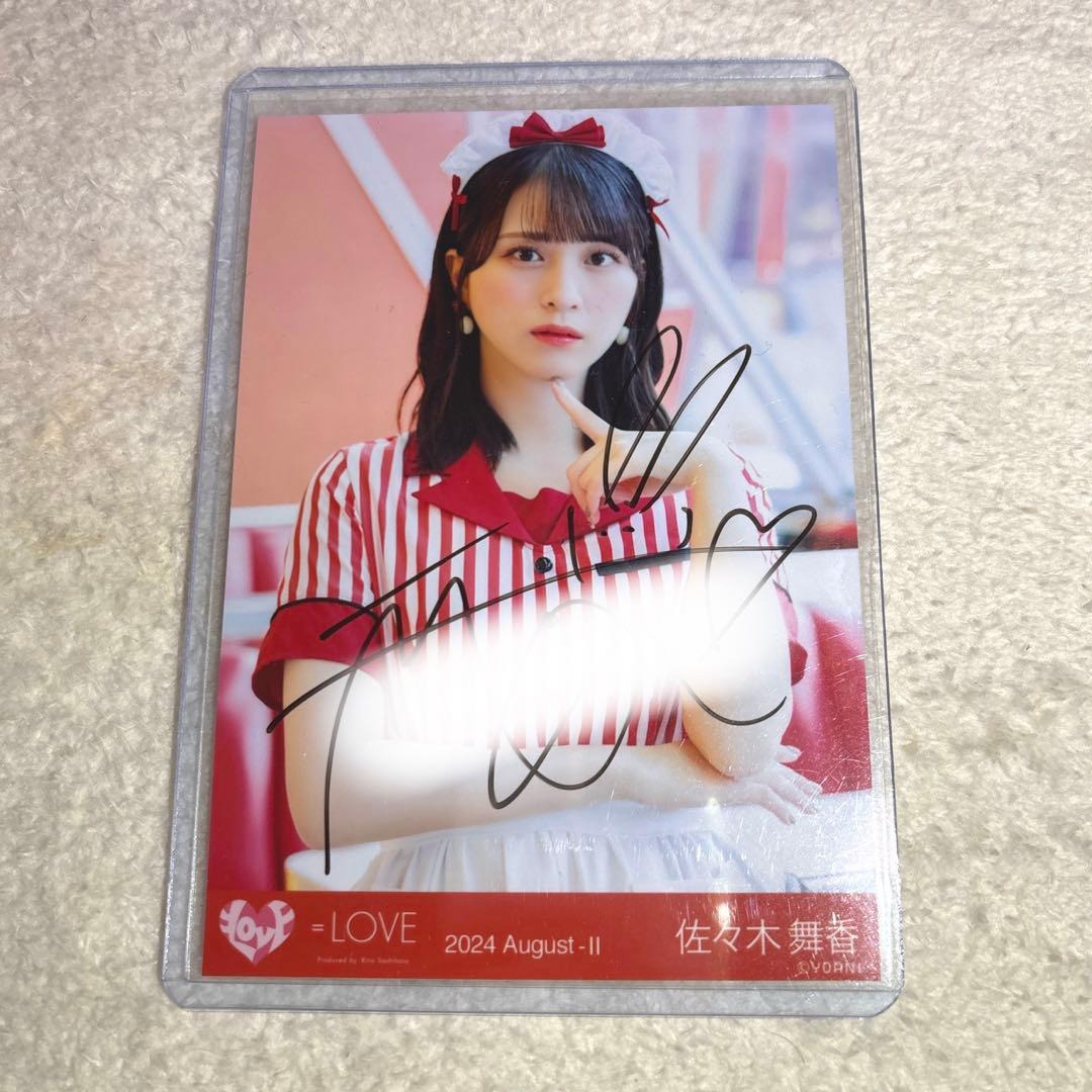 イコラブ 佐々木舞香 直筆 生写真 チュウ 仲直りシュークリーム