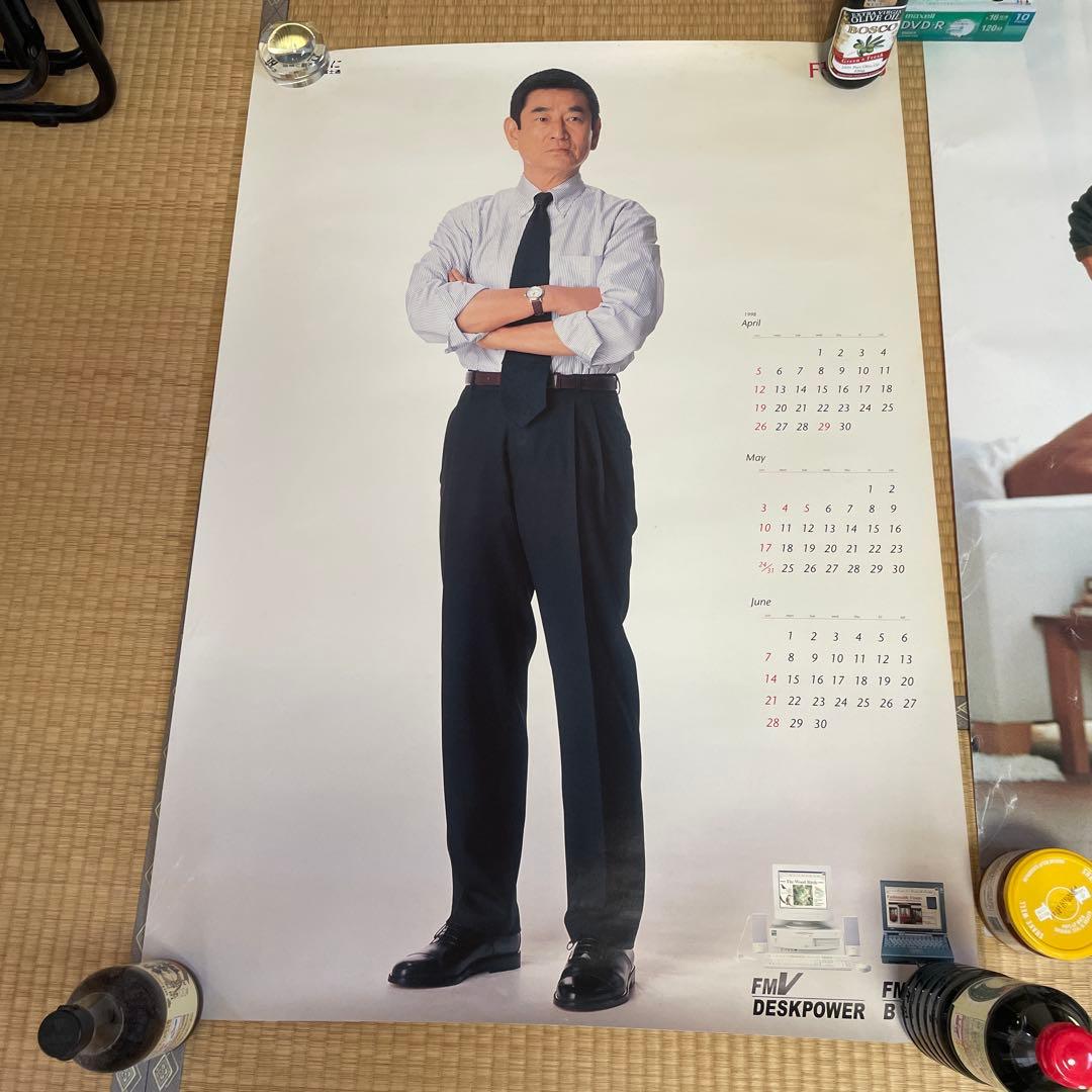 高倉健さん富士通ポスターB1サイズ2枚