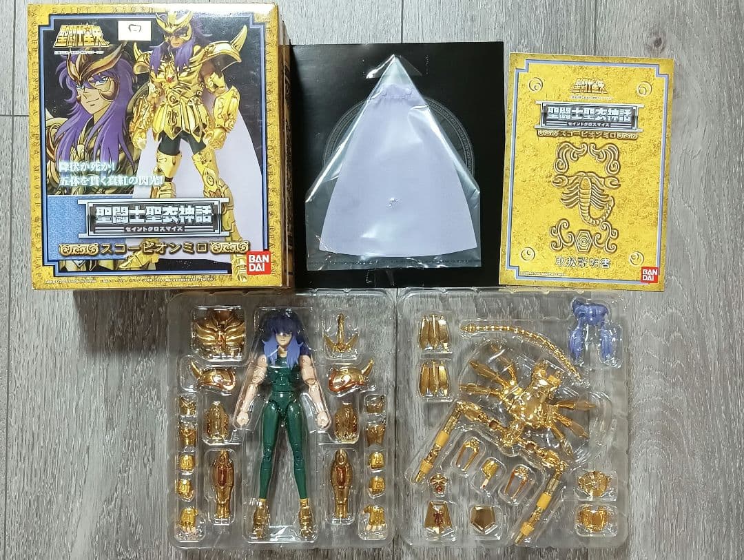 聖闘士聖衣神話　黄金聖闘士12体＋教皇シオン＋貴鬼セット