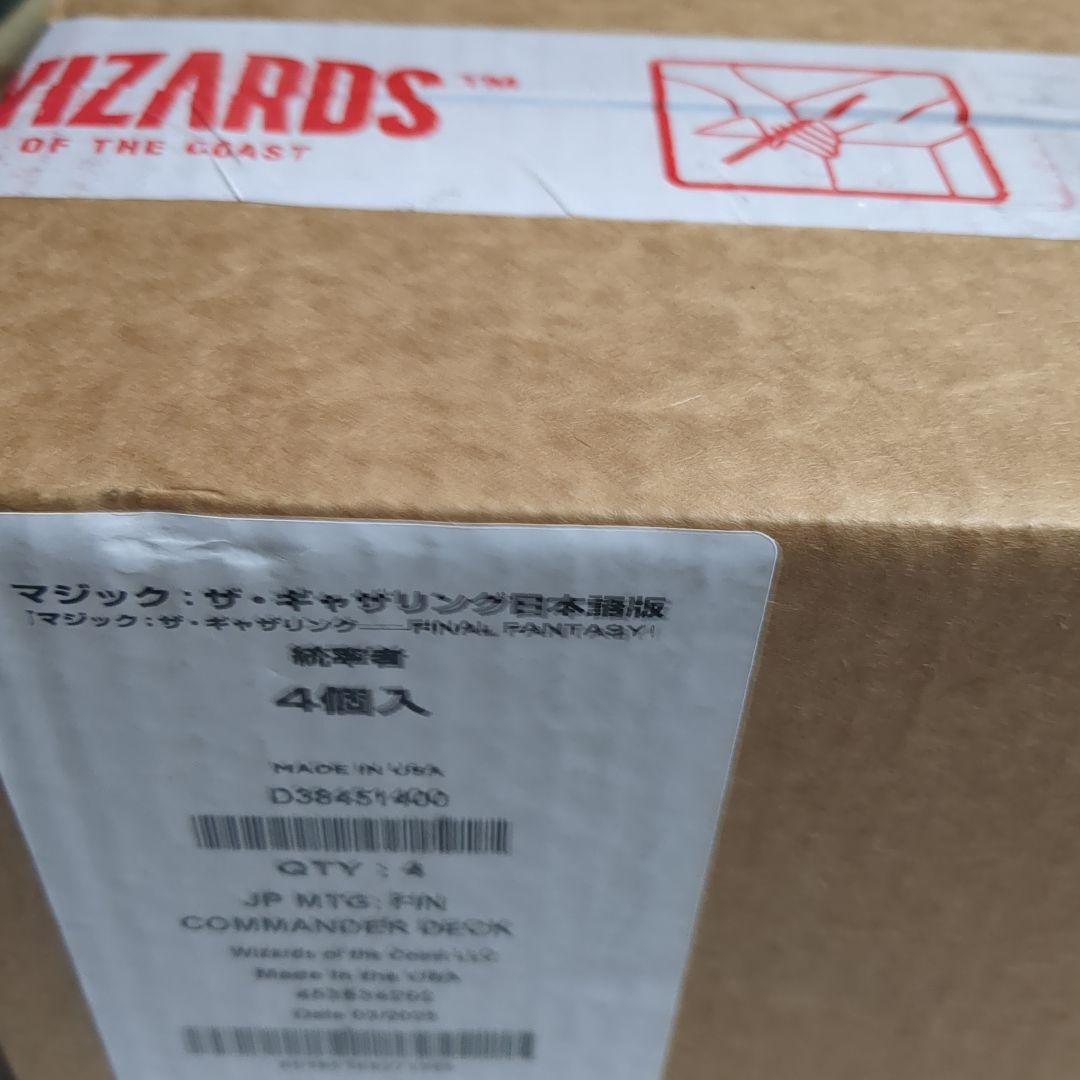 FINAL FANTASY 統率者デッキ4種セット　日本語版
