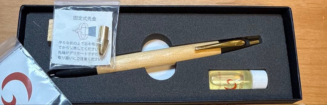 《新品未使用品》野原工芸 アカマツ シャープペンシル