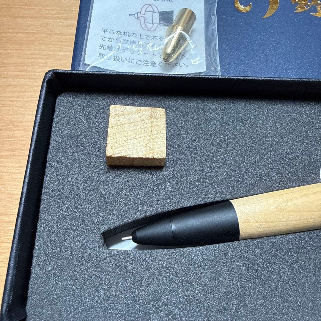 《新品未使用品》野原工芸 アカマツ シャープペンシル