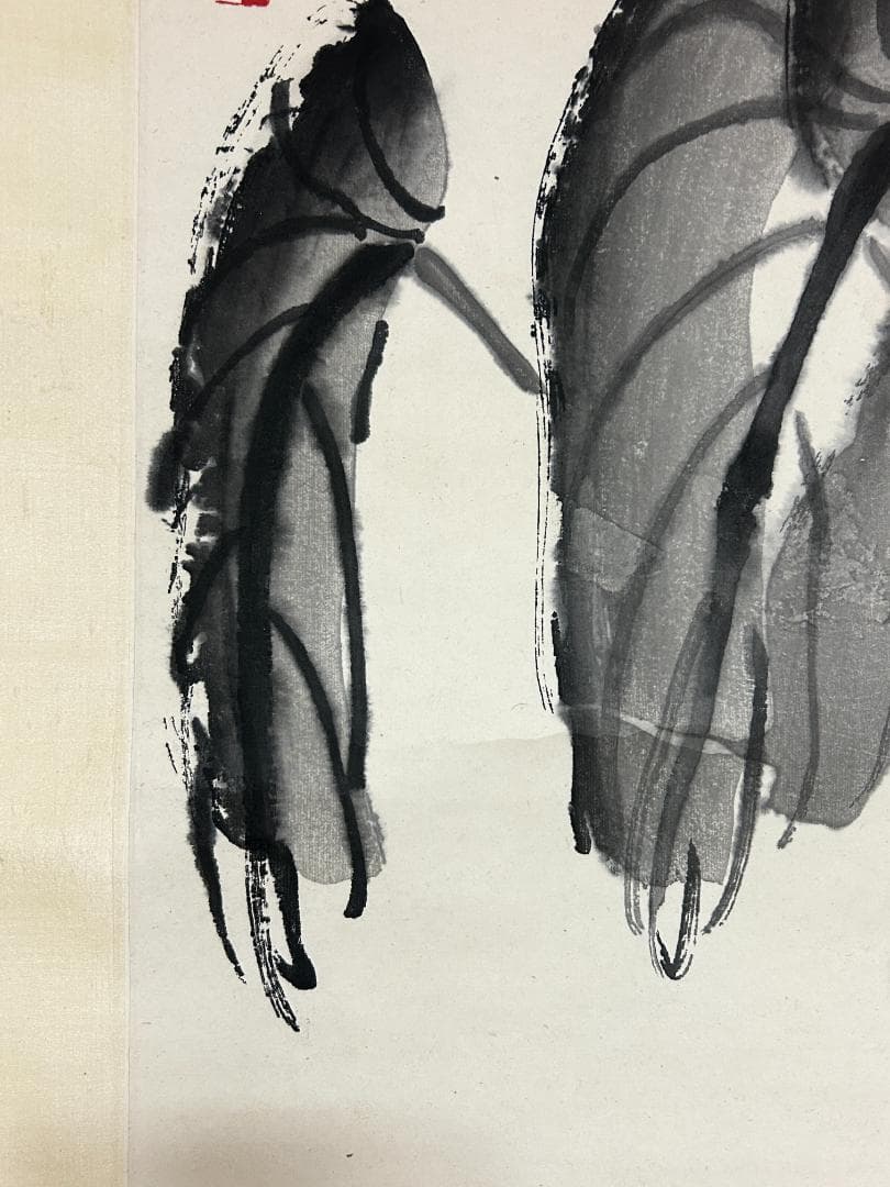 徐悲鴻　斎白石　合作　木版水印　版画　『芋葉双鶏』　激希　1956年　栄宝斎出版