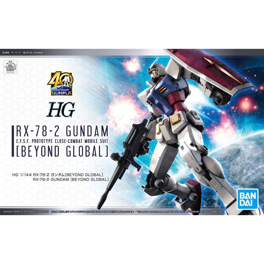 ポ*き様 HG　ガンプラ　14セット　新品未組み立て