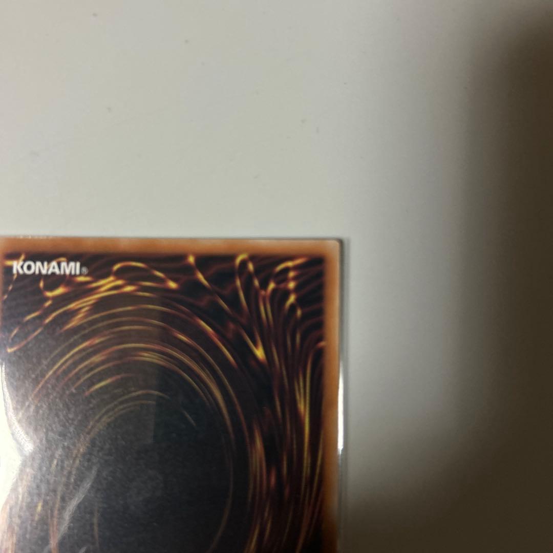 イ*サ様 墓穴の指名者 絵違い クォーターセンチュリーシークレットレア