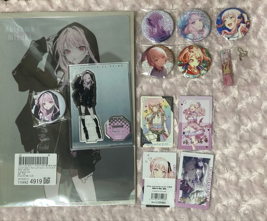 プロセカ 缶バッジ エピカ 特典 箔押し 暁山瑞希