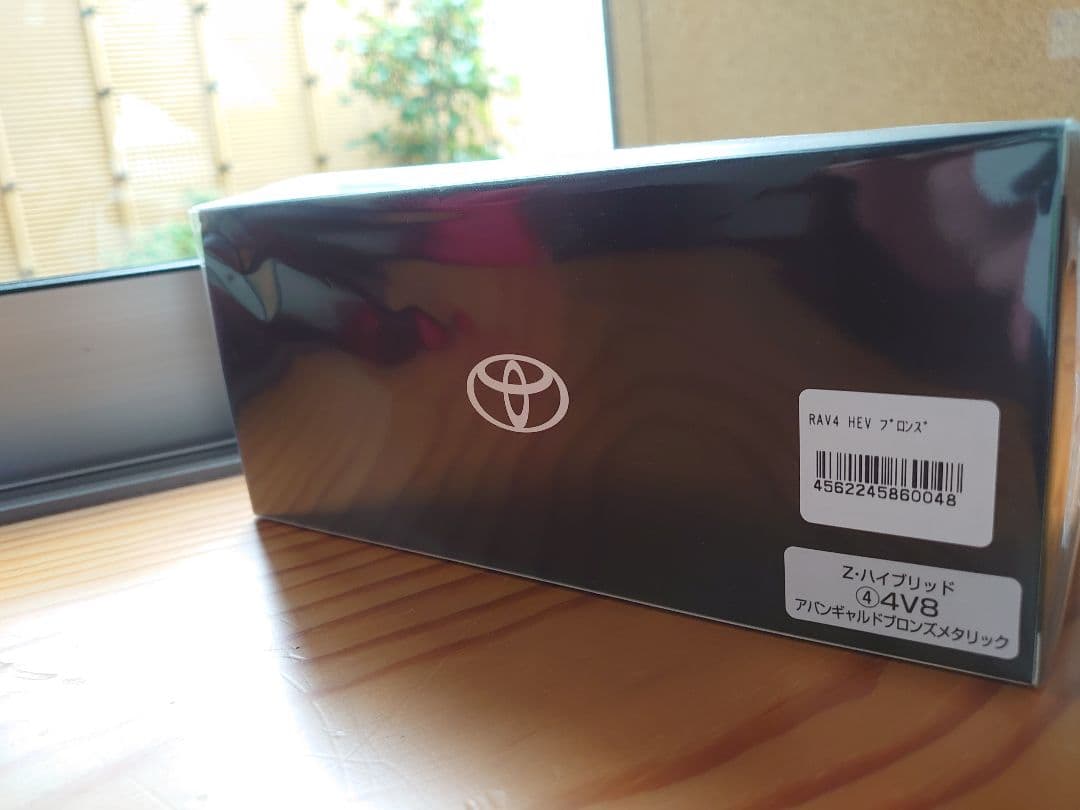 新型RAV4　CORE　アバンギャルドブロンズメタリック　カラーサンプル