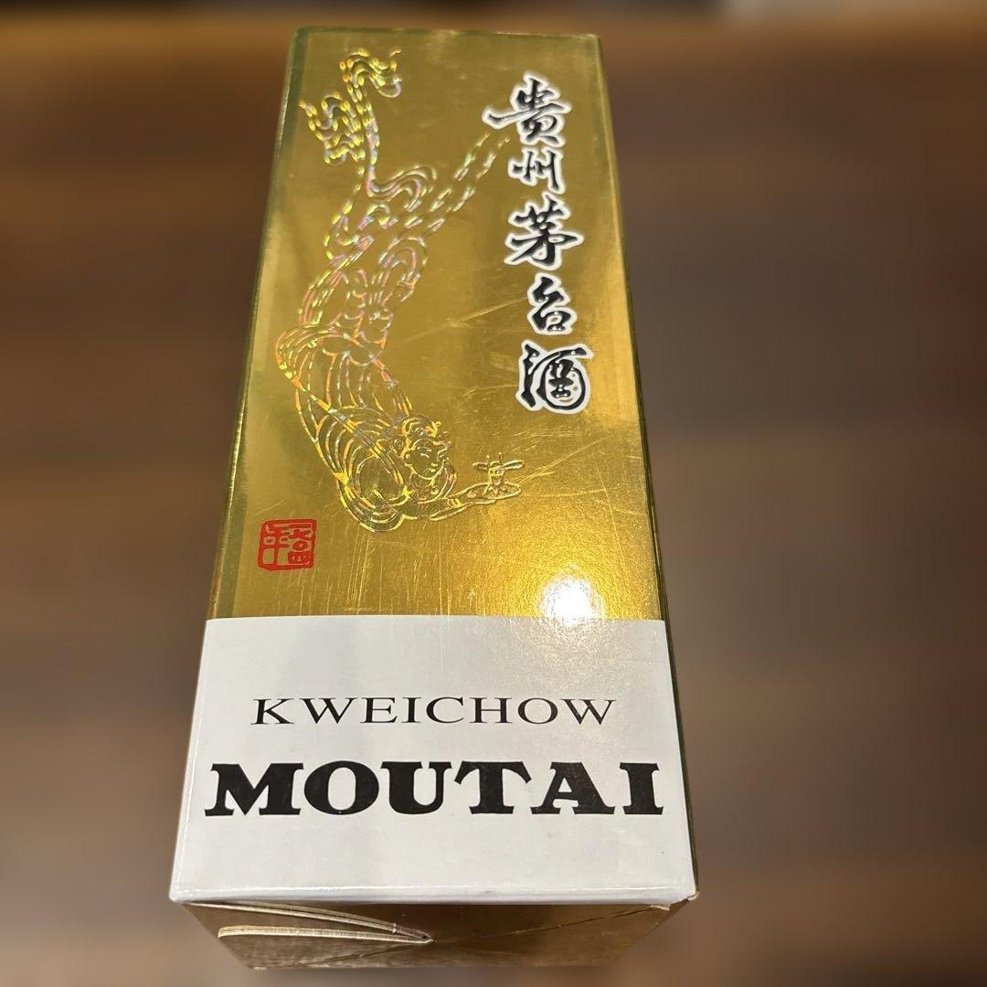 Kweichow Moutai 500ml 53% 2020年製造