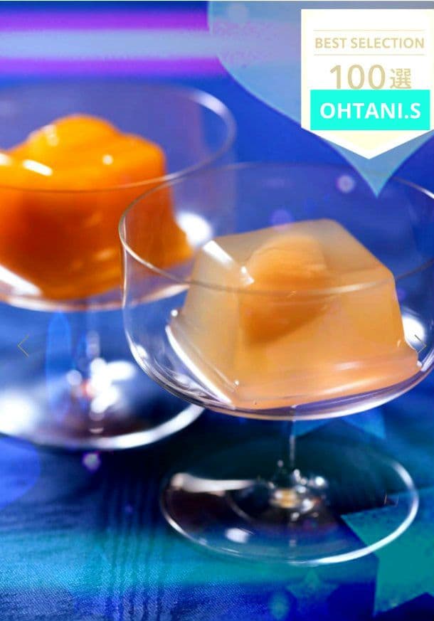 ホテル ニューオータニ フルーツキュービックゼリー4箱/96個 21,600円