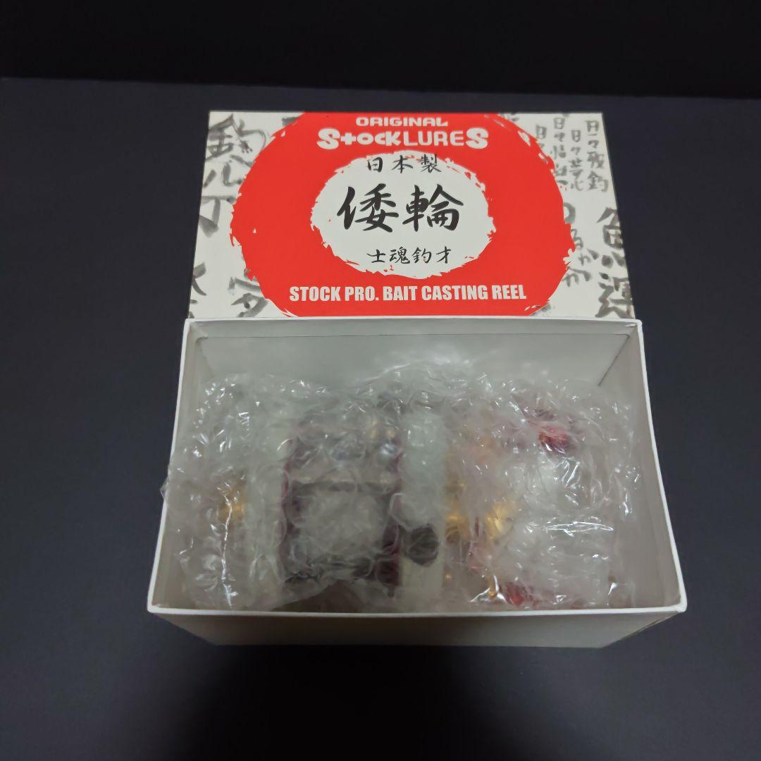【日の丸】 ストックルアーズ ワリン 倭輪 ベイトリール