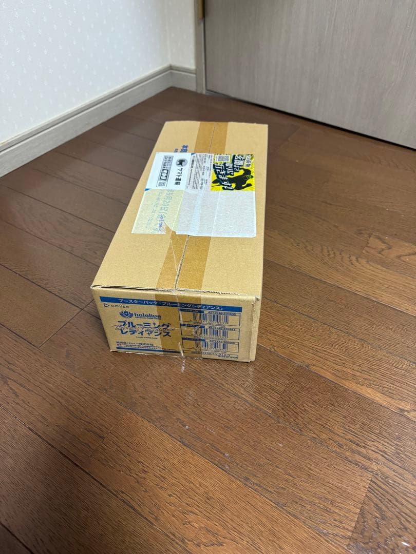 ホロライブ　ブルーミングレディアンス　1case(10BOX)
