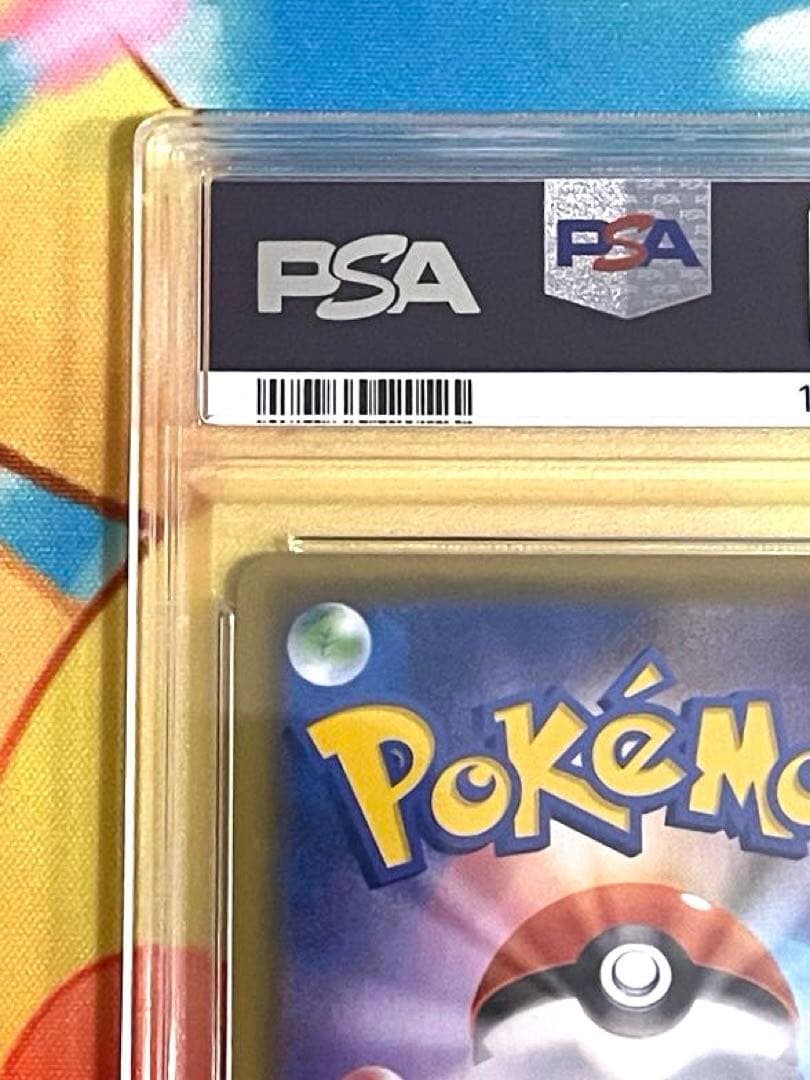 ゴールデンボックス ピカチュウ 25th プロモ PSA10