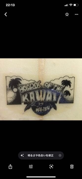 マリブサーフボードミッキーカワイハンドシエープスリーストリンガーお宝