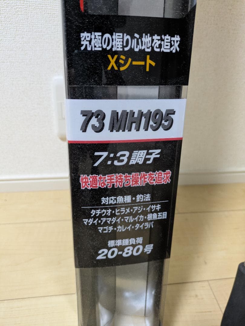 ライトゲーム CI4+ TYPE73 MH195 右　※穂先破損　トップあり