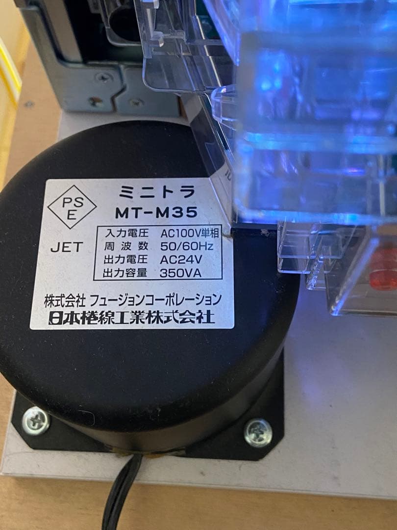 e戦姫絶唱シンフォギア4 キャロルバージョン 実機