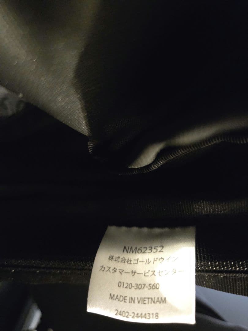 THE NORTH FACE ザ・ノース・フェイス チュガッチ35 ザック38L