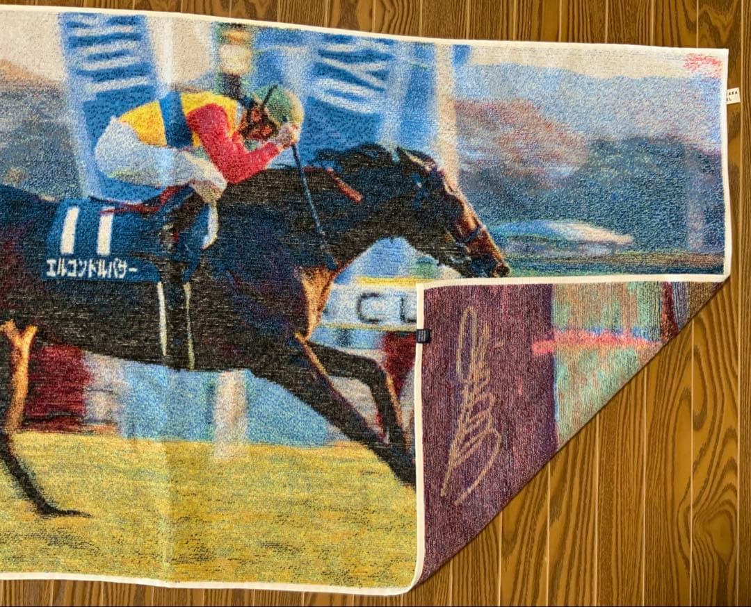 エルコンドルパサー ジャパンカップタオル 蛯名サイン今治タオル五彩織　未使用品