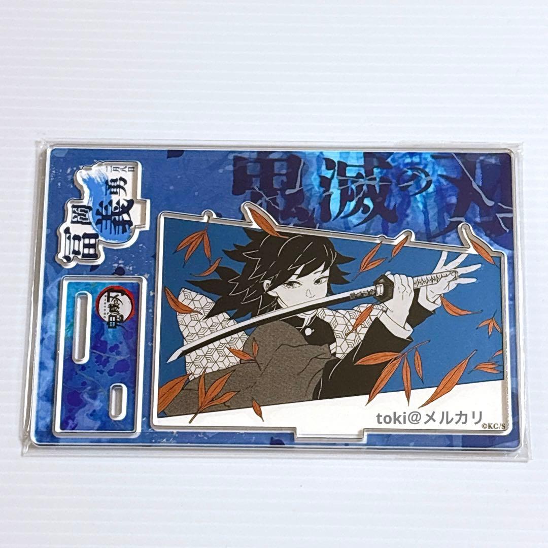 鬼滅の刃　冨岡義勇　バースデイ　名場面ジオラマフィギュア　缶バッジ　2025