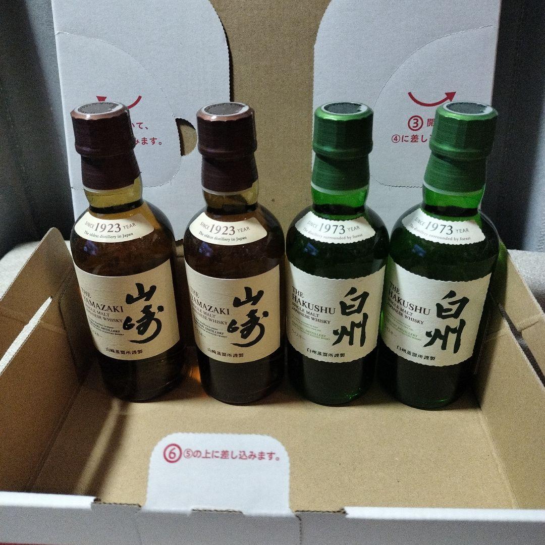 山崎・白州ウイスキーセット 4本