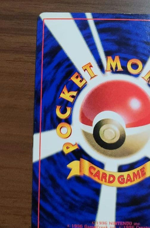 ポケモンカード　ハマちゃんのヤドキング