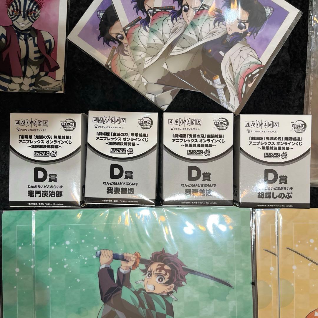 鬼滅の刃 アニプレックスオンラインくじ アクスタ C106くじ 57点まとめ売り